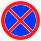 Знак движение легковых автомобилей запрещено