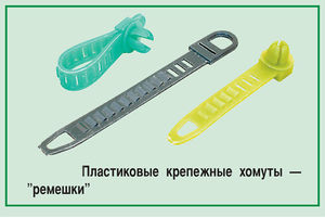 Хомут 8.jpg.jpg