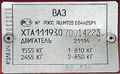 Миниатюра для версии от 11:47, 15 сентября 2012