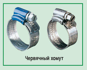 Хомут 3.jpg.jpg