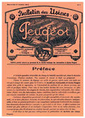 Компания Peugeot 107-2.jpg