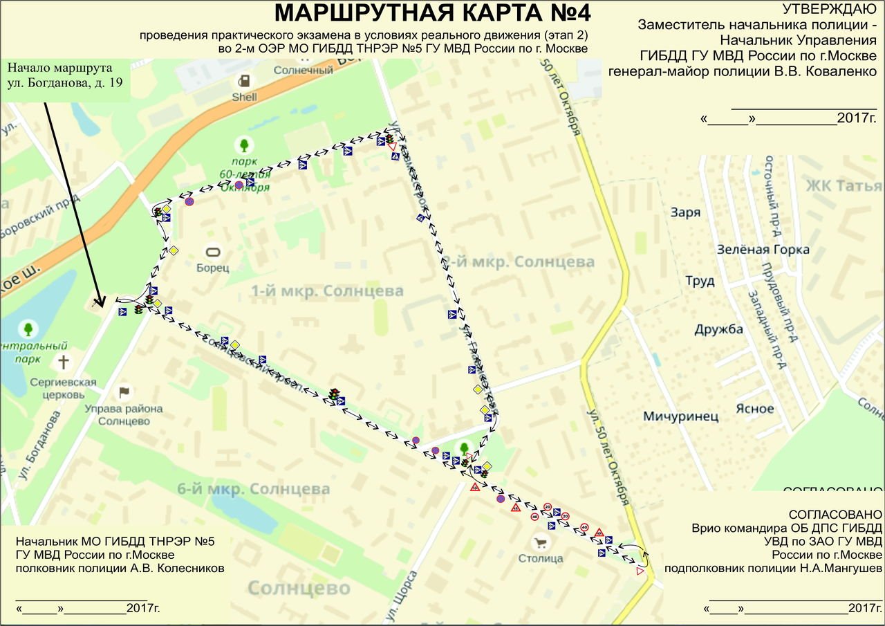 Карта района солнцево парк