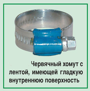 Хомут 6.jpg.jpg