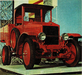 АМО-Ф15-3.jpg