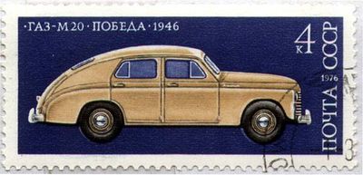 ГАЗ-М20 24.jpg