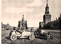 1908 год. Автопробег Петербург - Москва