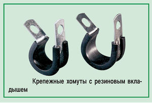 Хомут 7.jpg.jpg